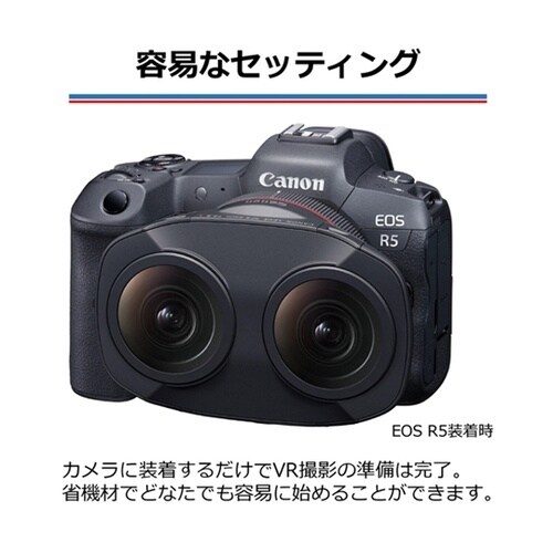 RFレンズ RF5.2mm F2.8 L