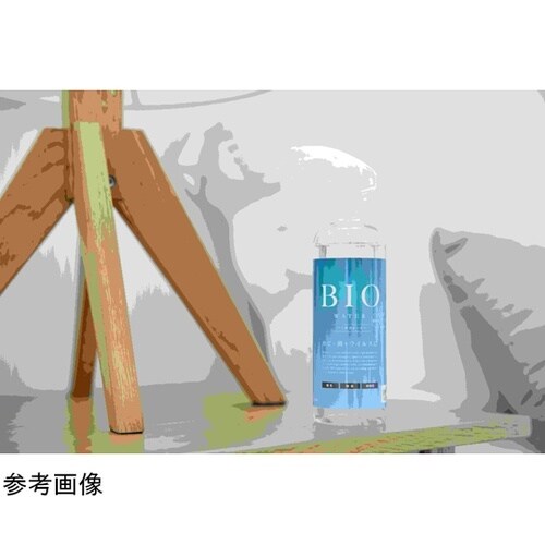 防カビ・除菌・消臭 BIO WATER(