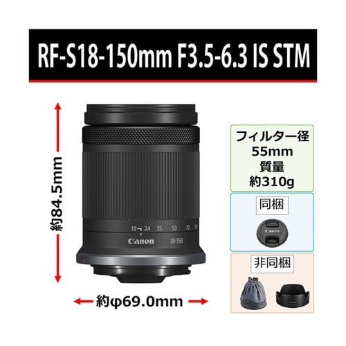 RFレンズ F3.5−6.3 RF−S1