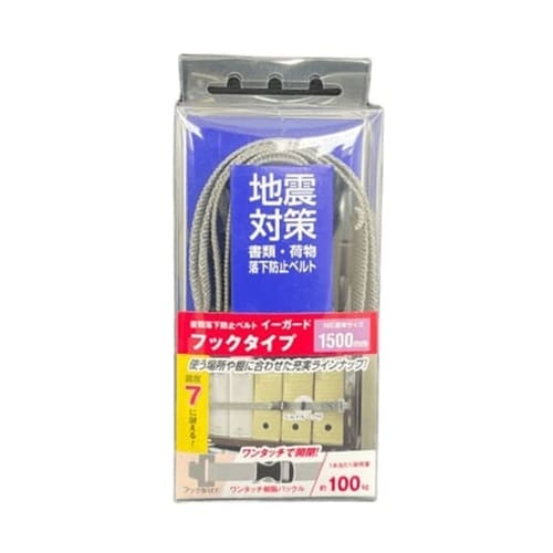 イーガード Fフックタイプ(樹脂バックル