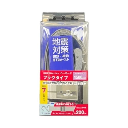 イーガード Cフックタイプ(ダイキャスト