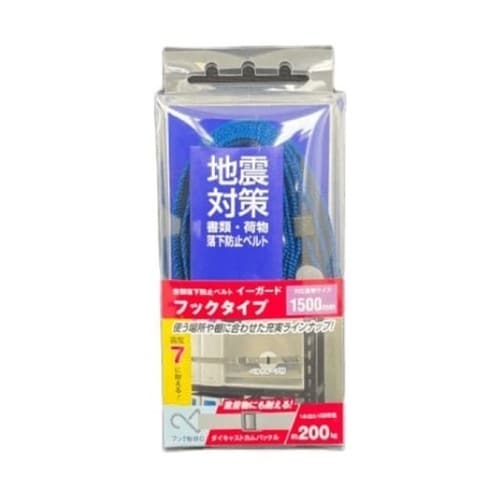イーガード Cフックタイプ(ダイキャスト