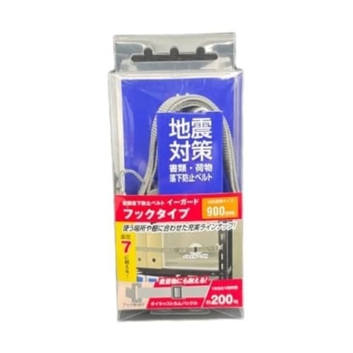 イーガード Fフックタイプ(ダイキャスト