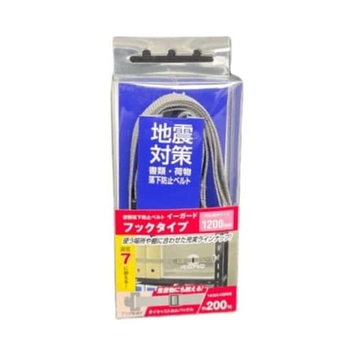 イーガード Fフックタイプ(ダイキャスト