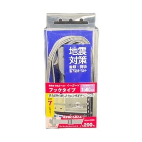 イーガード Fフックタイプ(ダイキャスト