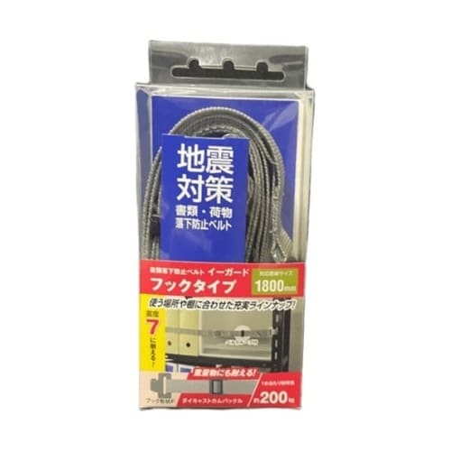イーガード Fフックタイプ(ダイキャスト