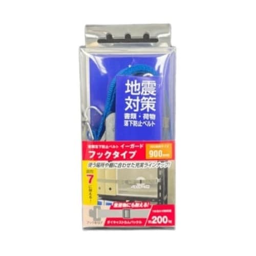 イーガード Fフックタイプ(ダイキャスト