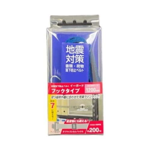イーガード Fフックタイプ(ダイキャスト