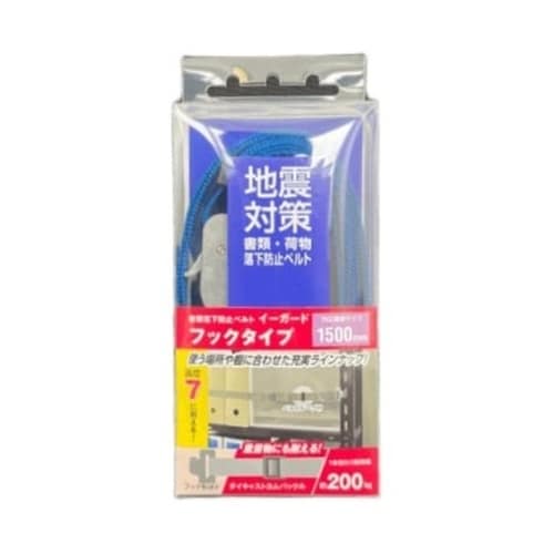 イーガード Fフックタイプ(ダイキャスト