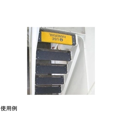 階段用滑り止めカバー 黒 914×225