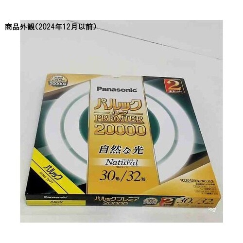 パルック プレミア20000 ナチュラル