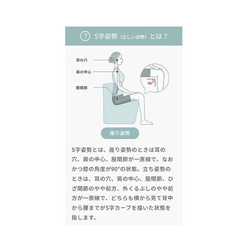 Style Dr.CHAIR Plus