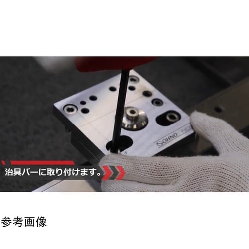 ワイヤーカット用レベリングベース PAD