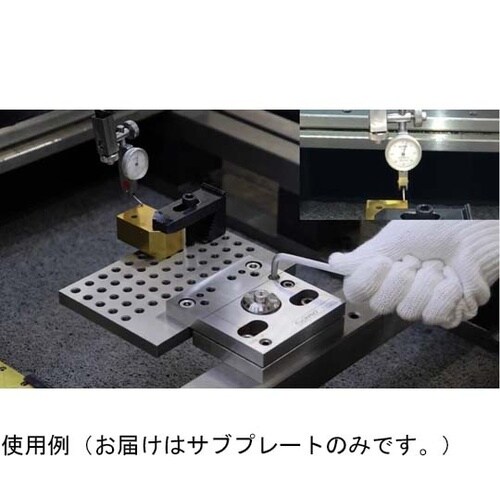 レベリングベース用サブプレート PAD−