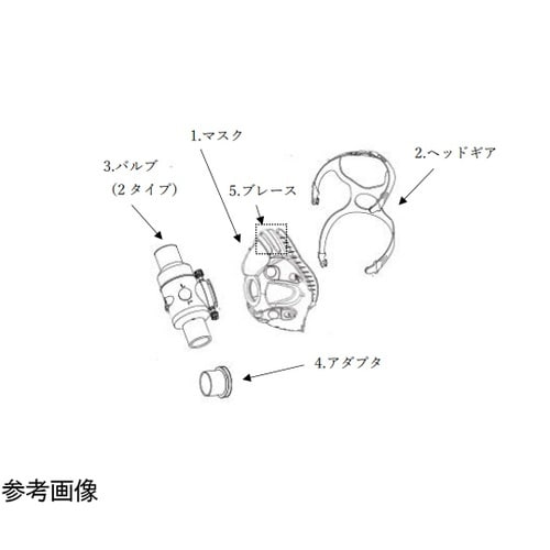 ハンス7450マスク アダプタ(Flex