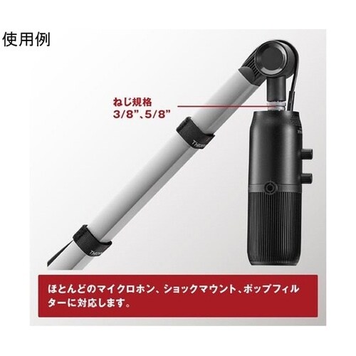 Thronmax FLEX Stand