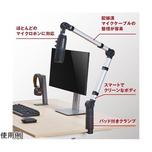 Thronmax FLEX Stand