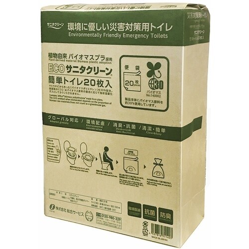 ECOサニタクリーン 簡単トイレ 1ケー