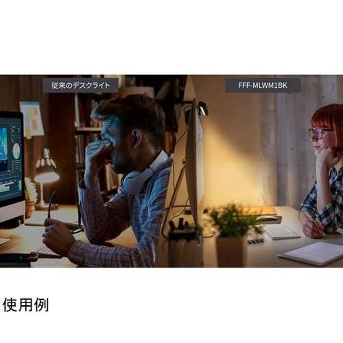 ウェブカメラ付きモニターライト FFF−