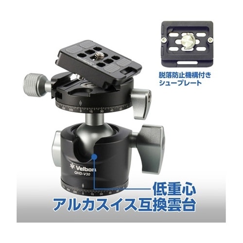 Velbon(ベルボン) 中型カーボン三