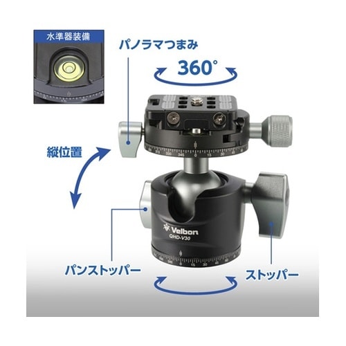 Velbon(ベルボン) 中型カーボン三