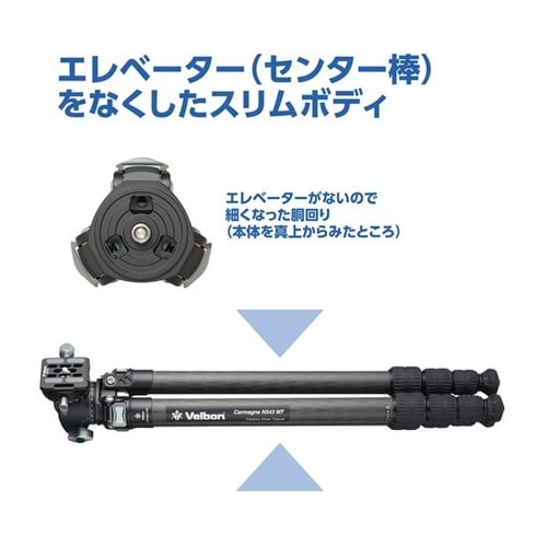 Velbon(ベルボン) 中型カーボン三