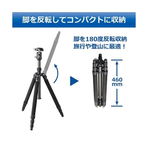 Velbon(ベルボン) トラベルカーボ