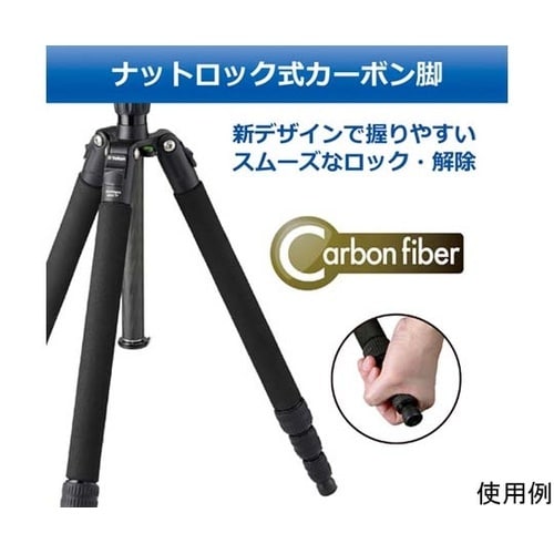 Velbon(ベルボン) トラベルカーボ