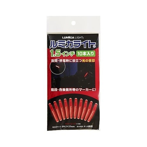 ルミカライト 1.5インチ レッド 10