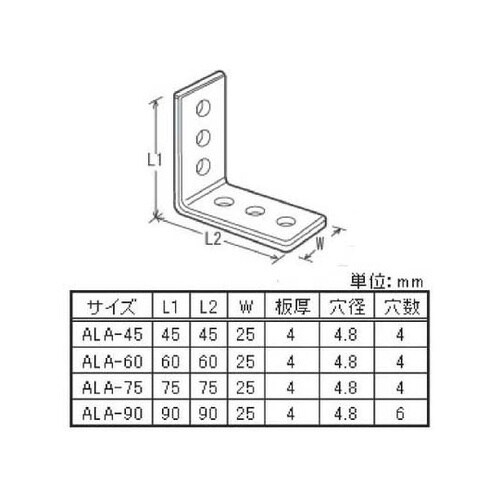 アルミ金折ブロンズ ALA−60 5個入