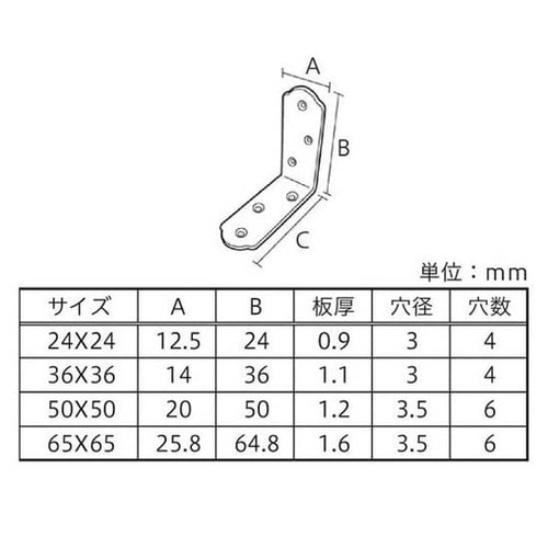 クローム金折 外折 24×24 10個入