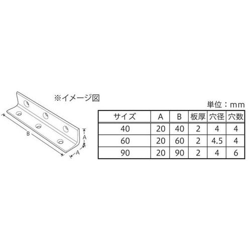 ステンレスアングル 60 10個入