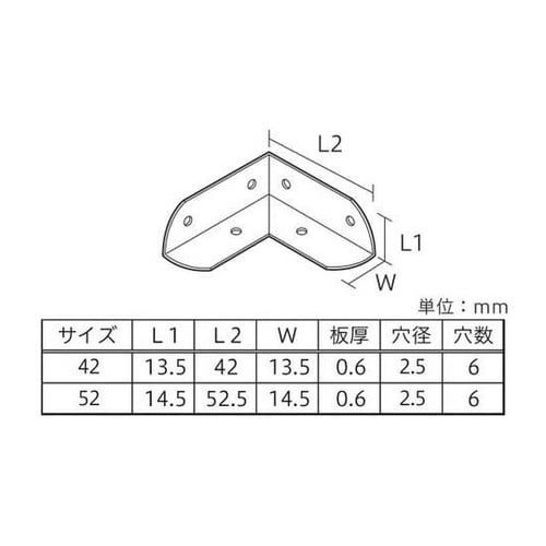 ステンレス 二方面 52 10個入