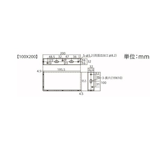 両面棚受 250 3個入
