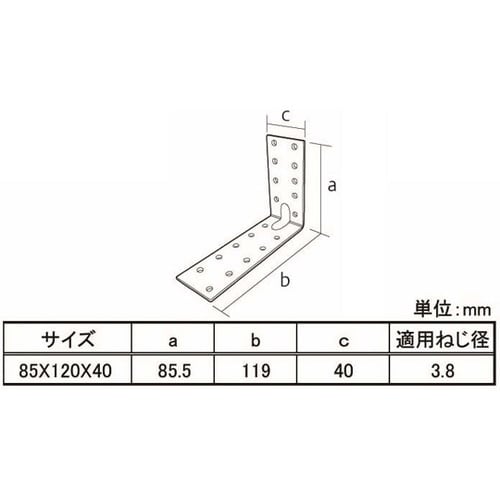 G−L字C 85×120×40 10個入