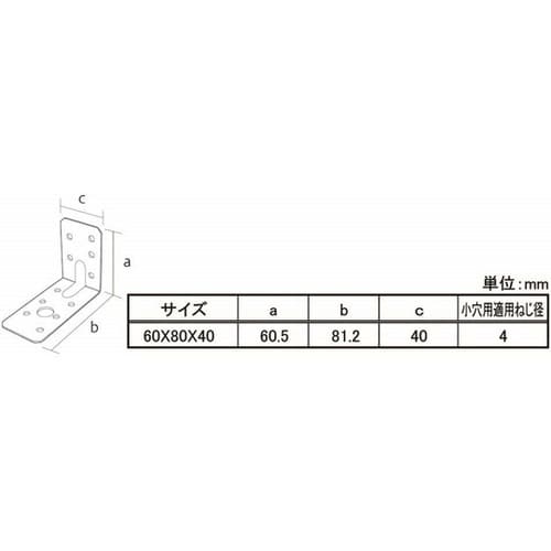 G−L字B 60×80×40 10個入