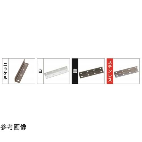 ミニアングル MA−08 2個×5パック