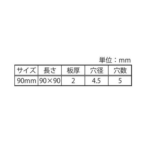 グリーン平折 90 5個入