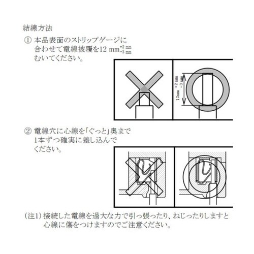 機器用電源端子台 フル端子式端子台 縦型
