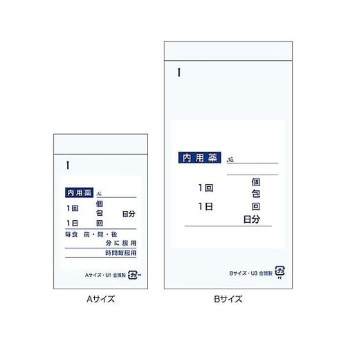 分包ユニパック薬袋 AサイズU−3 20