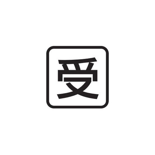 アルミ エコライン 寸胴鍋(蓋無)20L