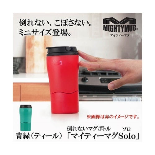 マイティーマグソロ 青緑(ティール) 1