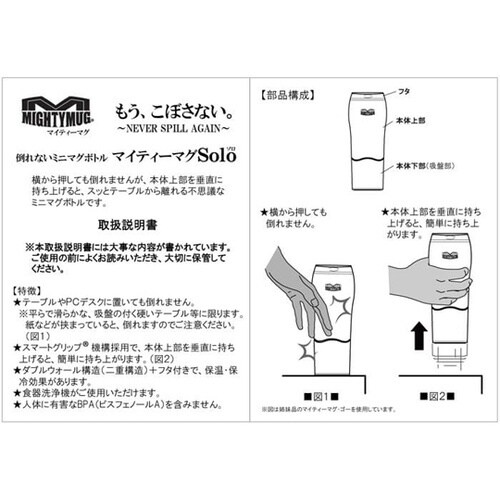 マイティーマグソロ 青緑(ティール) 1