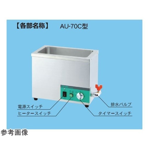 超音波洗浄器 卓上型 450×350×3