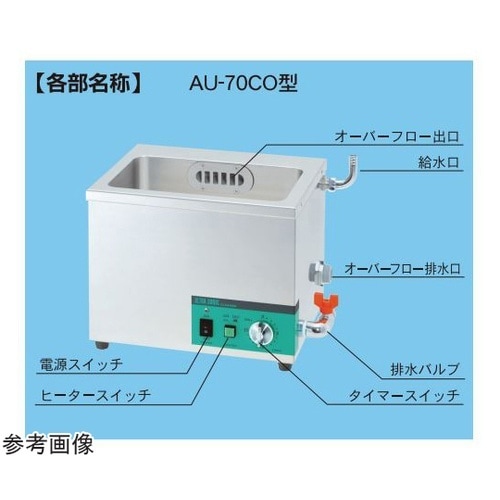 超音波洗浄器 卓上オーバーフロー型 35