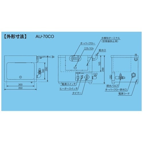 超音波洗浄器 卓上オーバーフロー型 35
