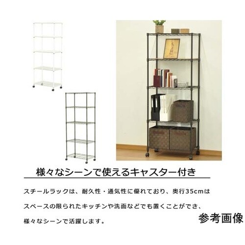19Φスチールラックセットキャスター付き