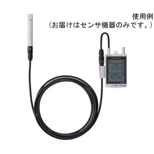温湿度高精度モデル用 MD9204