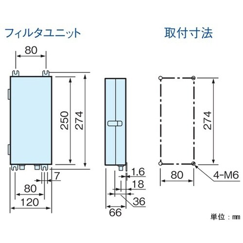 MG6000series 壁取付吸引形酸