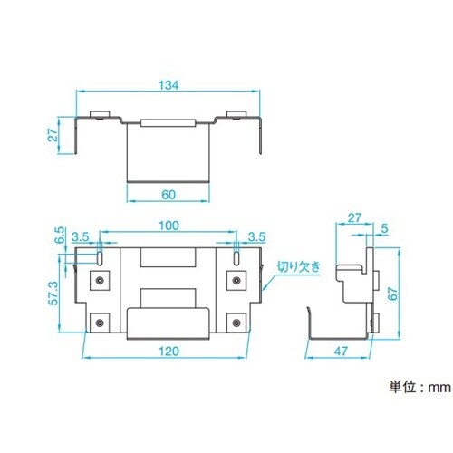 取付ホルダ 受信器用 MZ03